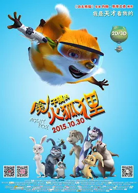 《美人图》无删减版
