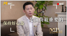 《美人图》无删减版
